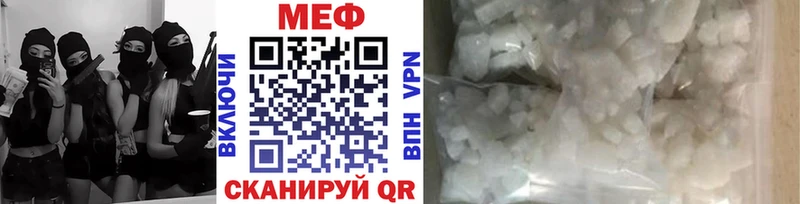 купить   Заводоуковск  MEGA онион  Мефедрон мука 