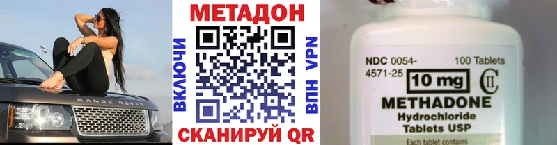Метадон мёд Заводоуковск