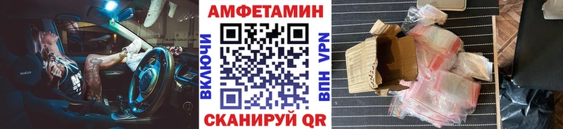 Первитин винт Заводоуковск