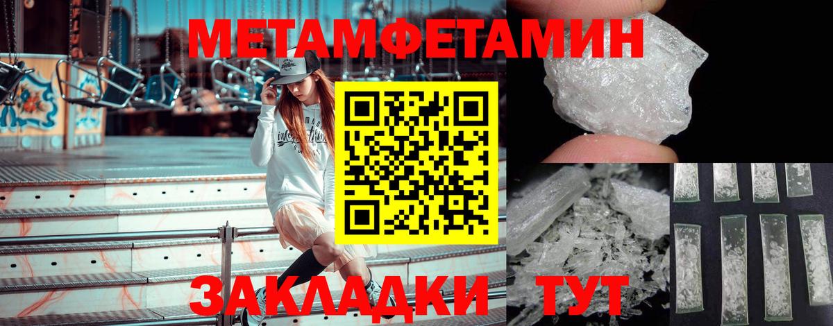 Марихуана  Вход с VPN  Экстази  COCAIN  Заводоуковск  Гашиш  МЕФ кристаллы  Альфа ПВП СОЛЬ кристаллы 