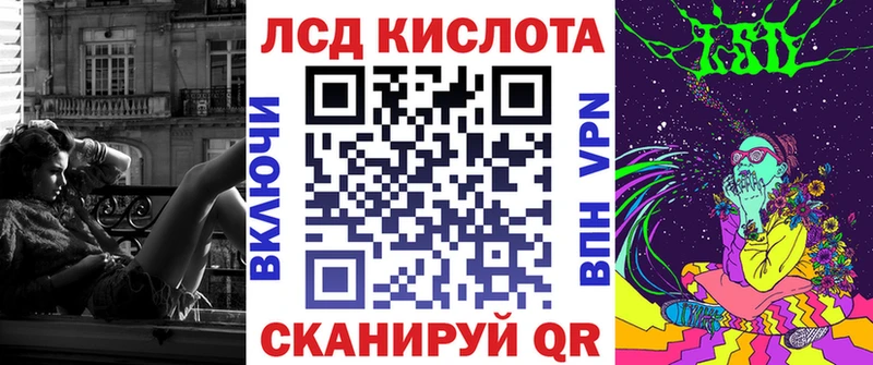 Наркотические марки 1,5мг  Заводоуковск 