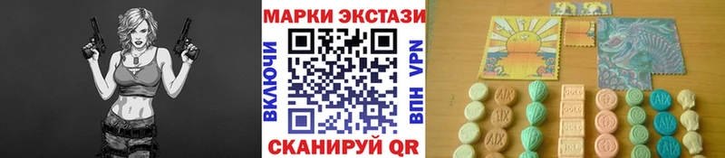 Наркотические марки 1,5мг Заводоуковск