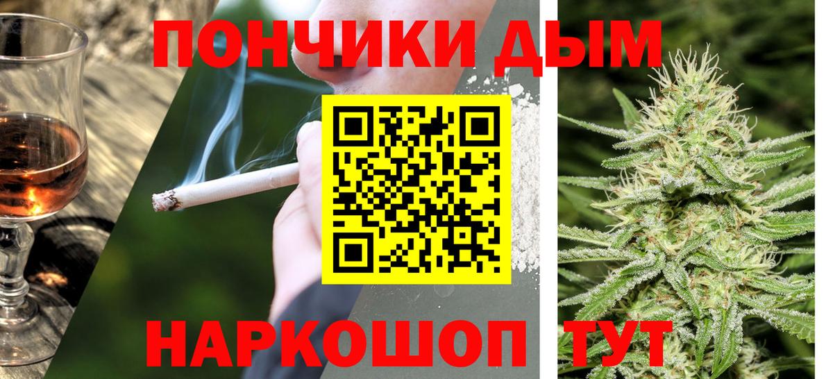 Каннабис гибрид  Вход с VPN  Заводоуковск  Бошки марихуана Bruce Banner  Канабис Ganja 